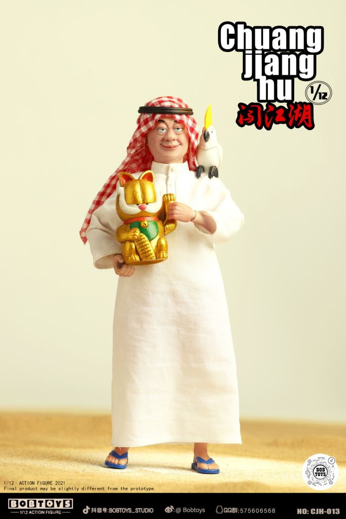Chuangjianghu Series Part Six CJH013 The Arab wealthy Ou Dehua