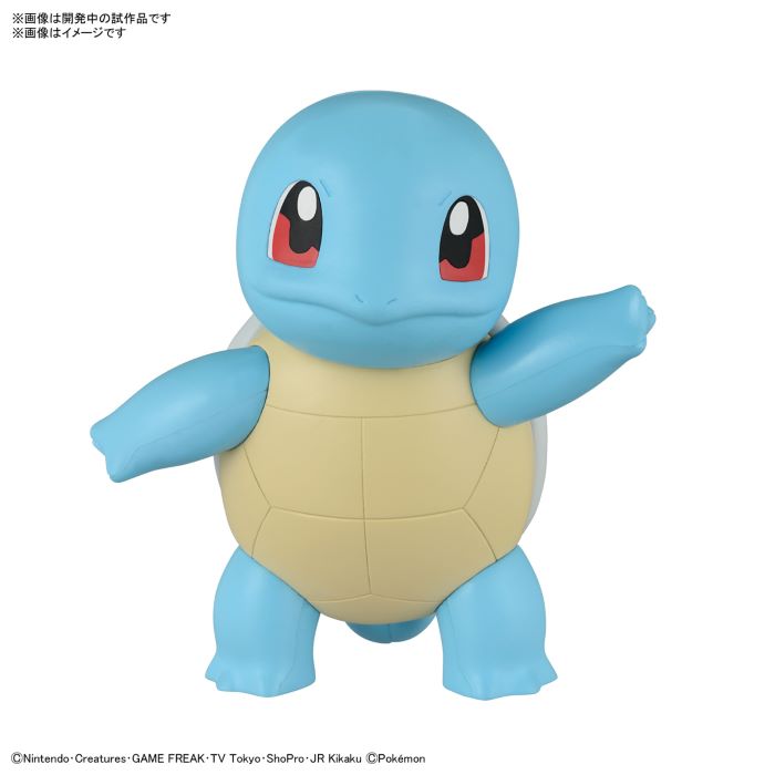 PLAMO QUICK!! Squirtle