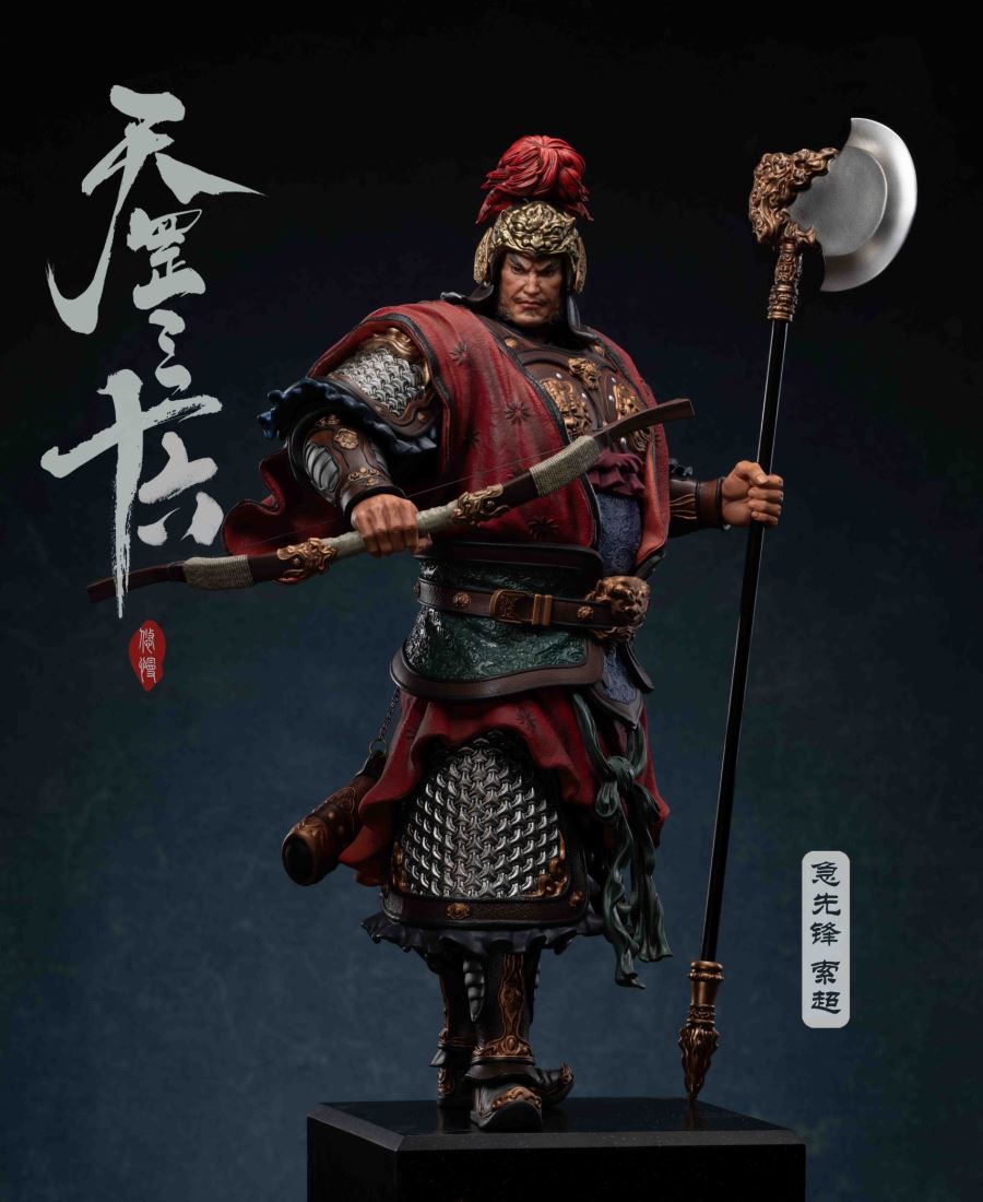 Water Margin Impatient Vanguard Suo Chao