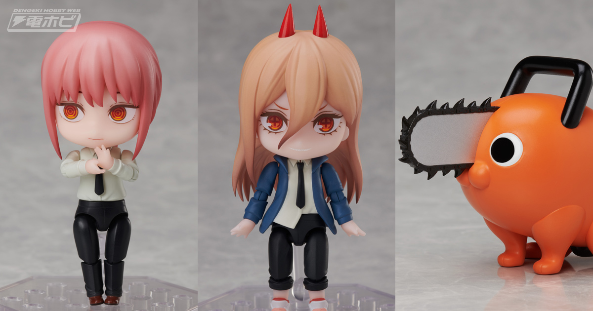 Deform Plus Makima / Power / Pochita