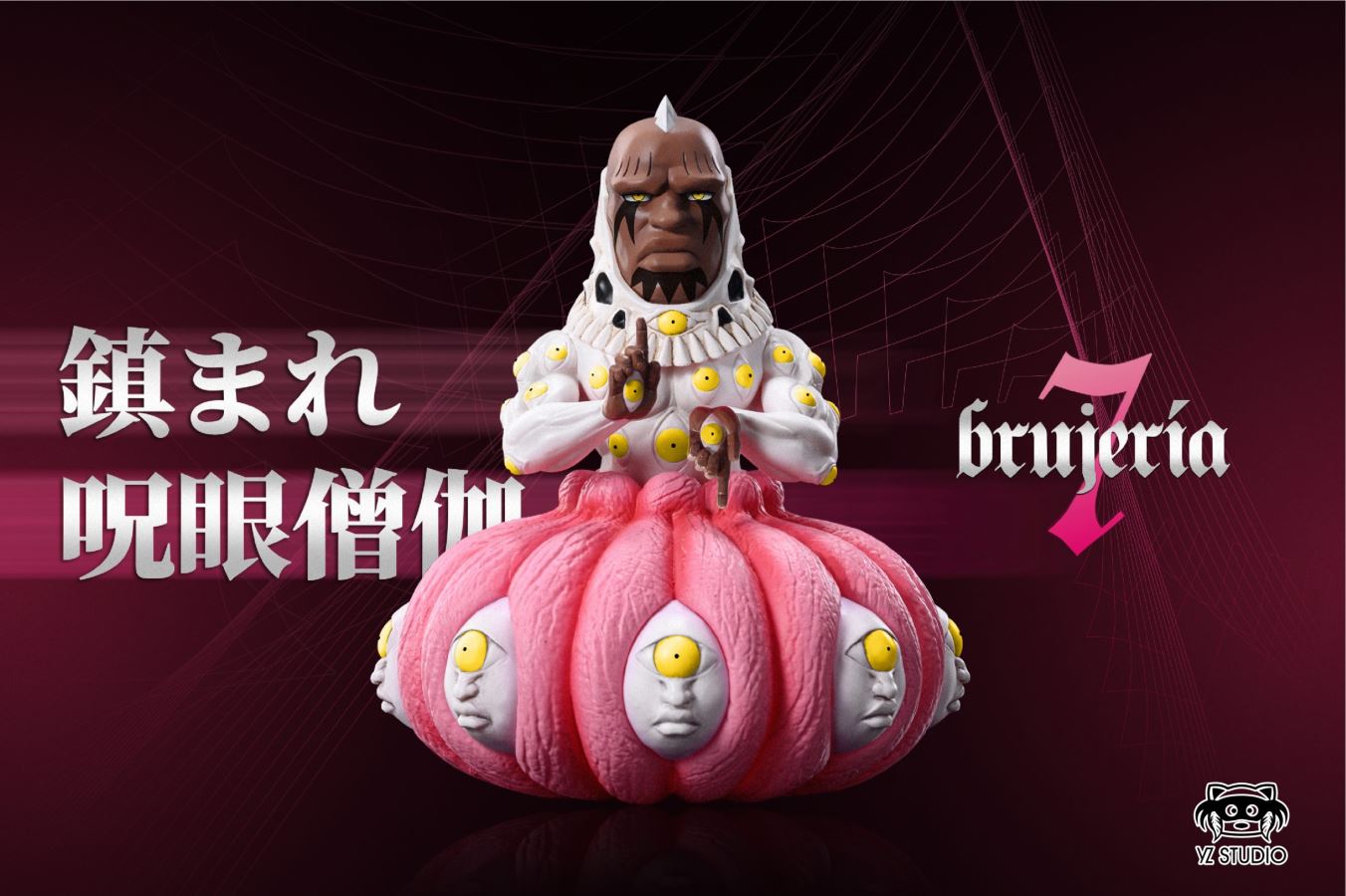 Zommari Rureaux - BLEACH