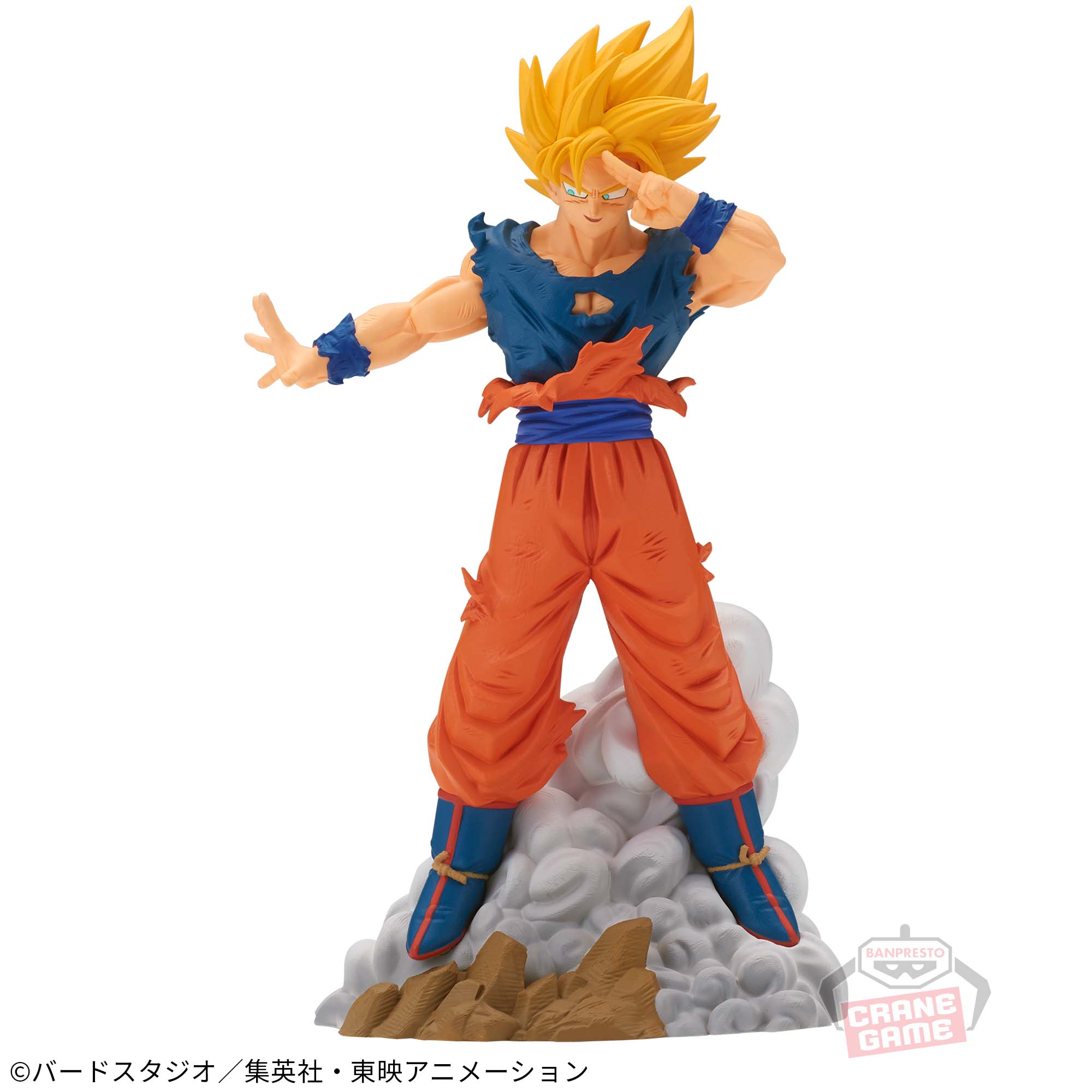 Son Goku - Dragon Ball Z History Box vol.9