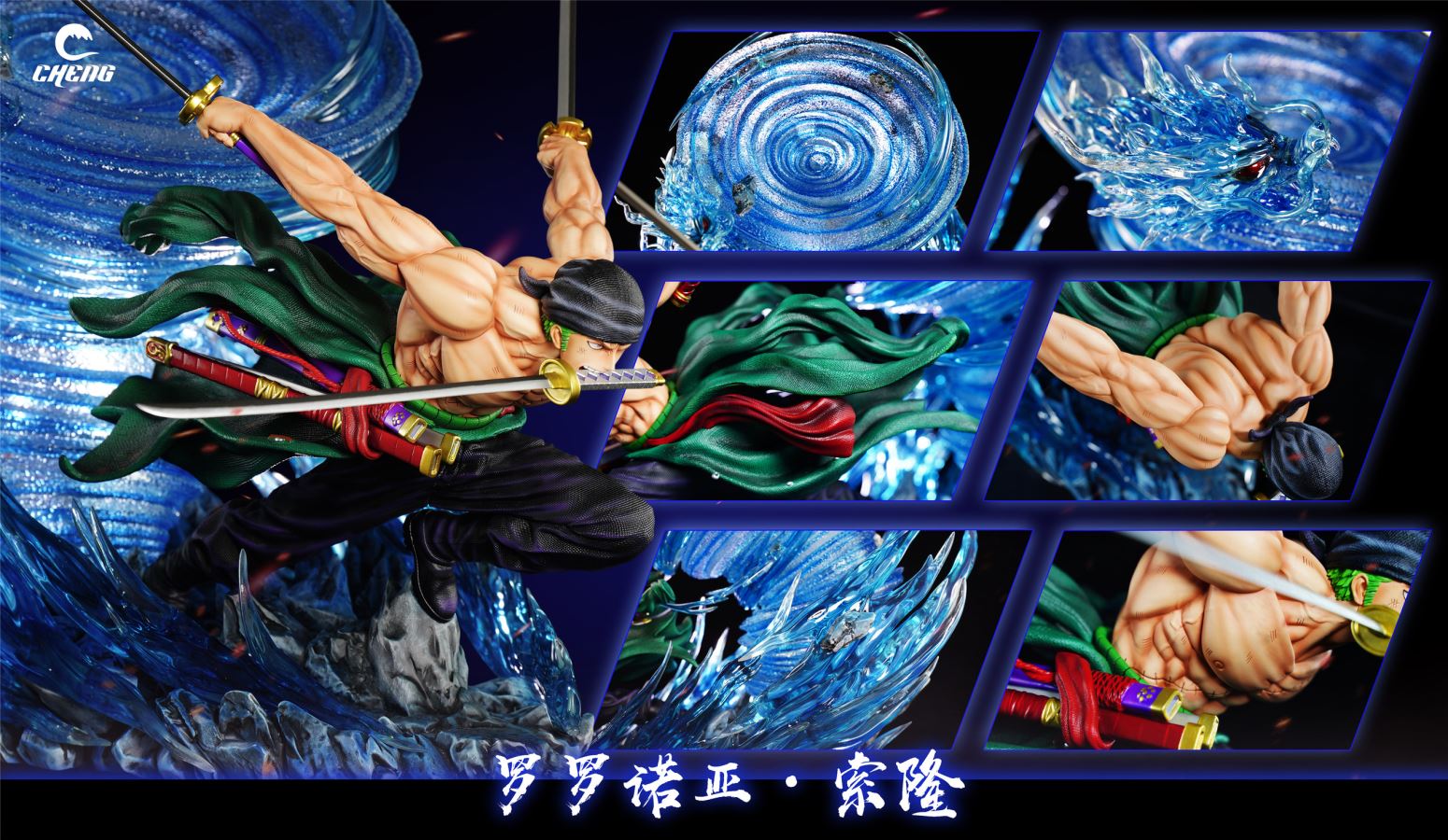Tornado Zoro - One Piece