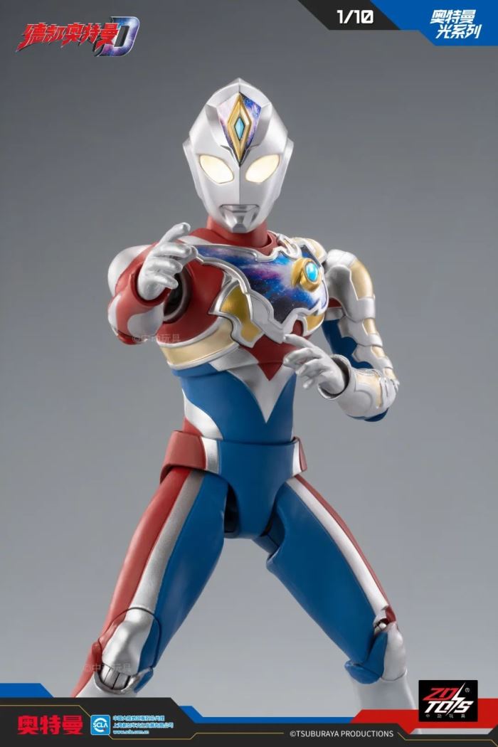 Ultraman Decker (Shining Type)