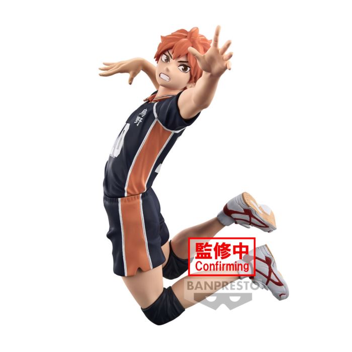 Haikyu!!
