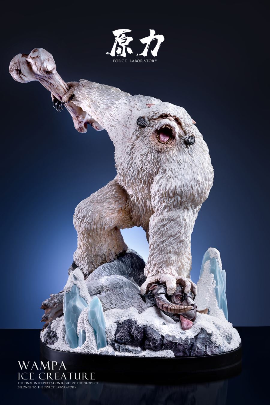 Wampa Ice Creature - Star Wars