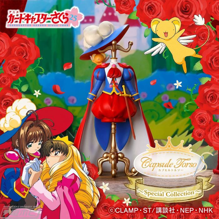 Capsule Torso Cardcaptor Sakura Special Collection