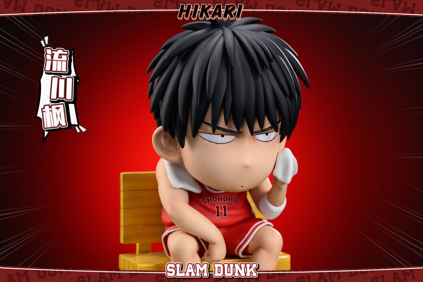 Kaede Rukawa - Slam Dunk