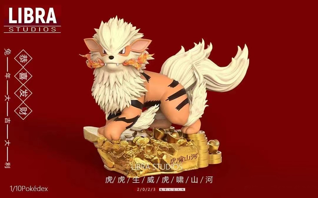 Arcanine Lucky - Pokemon