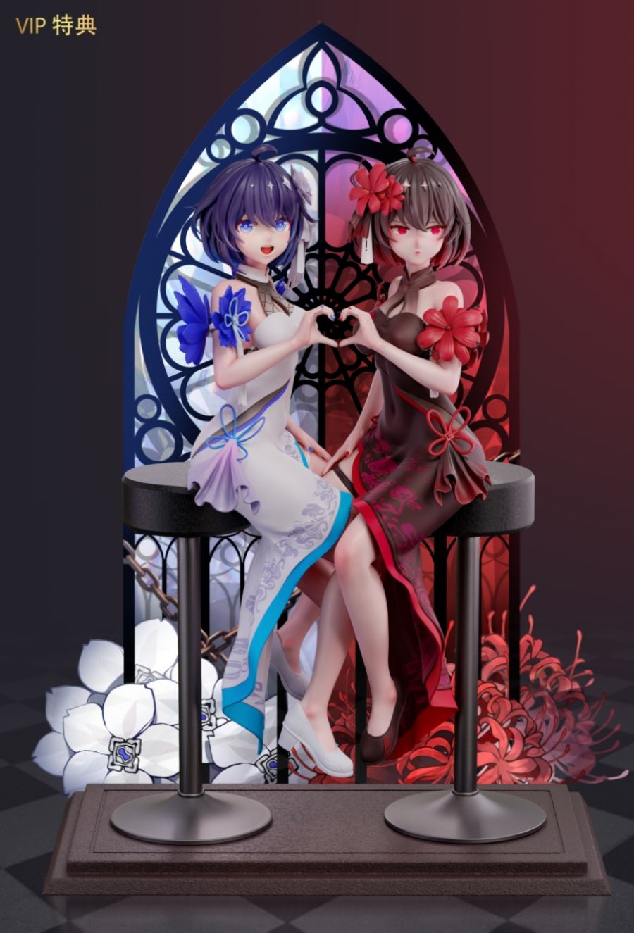 Seele Vollerei - Honkai: Star Rail