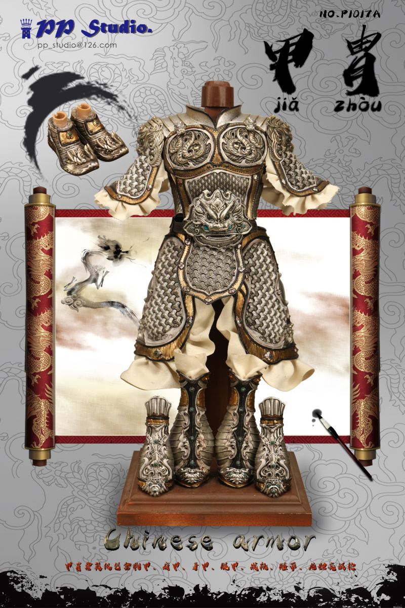 Alloy Ancient Chinese Armor Set 1/6