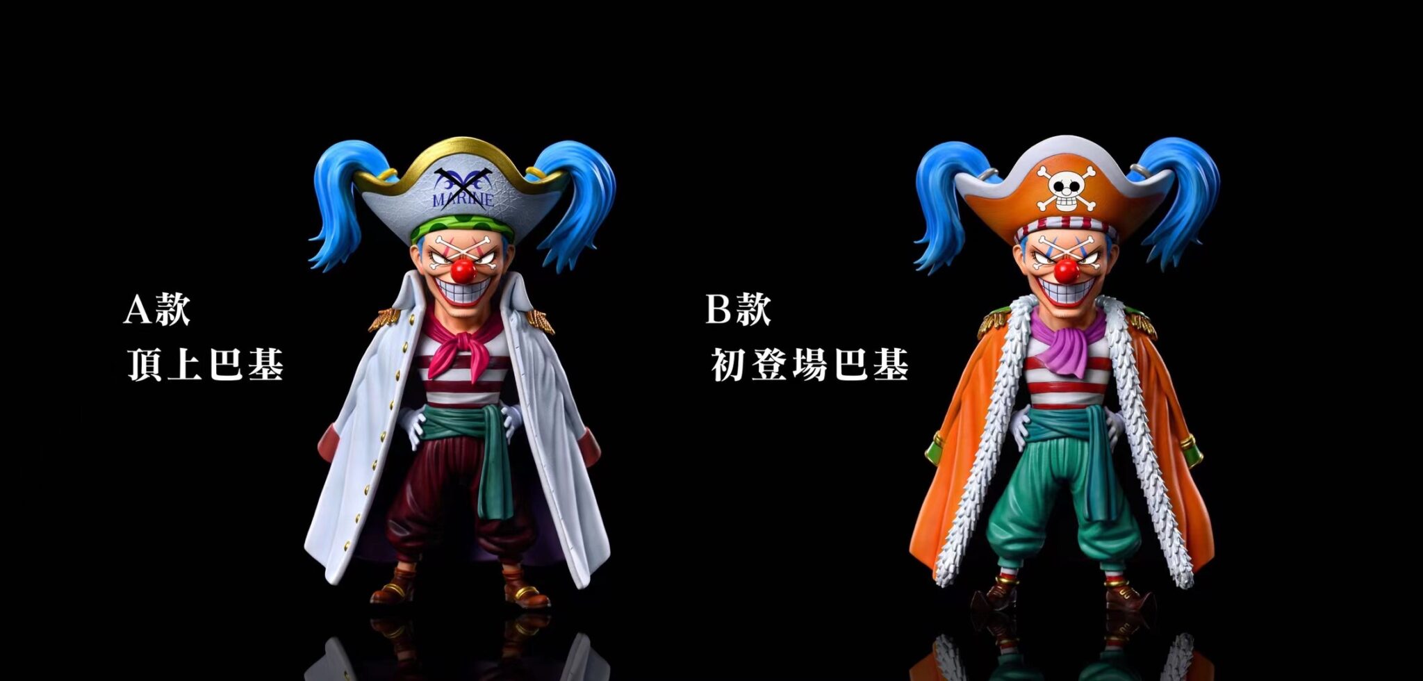 Shichibukai Buggy the Clown Joker - One Piece