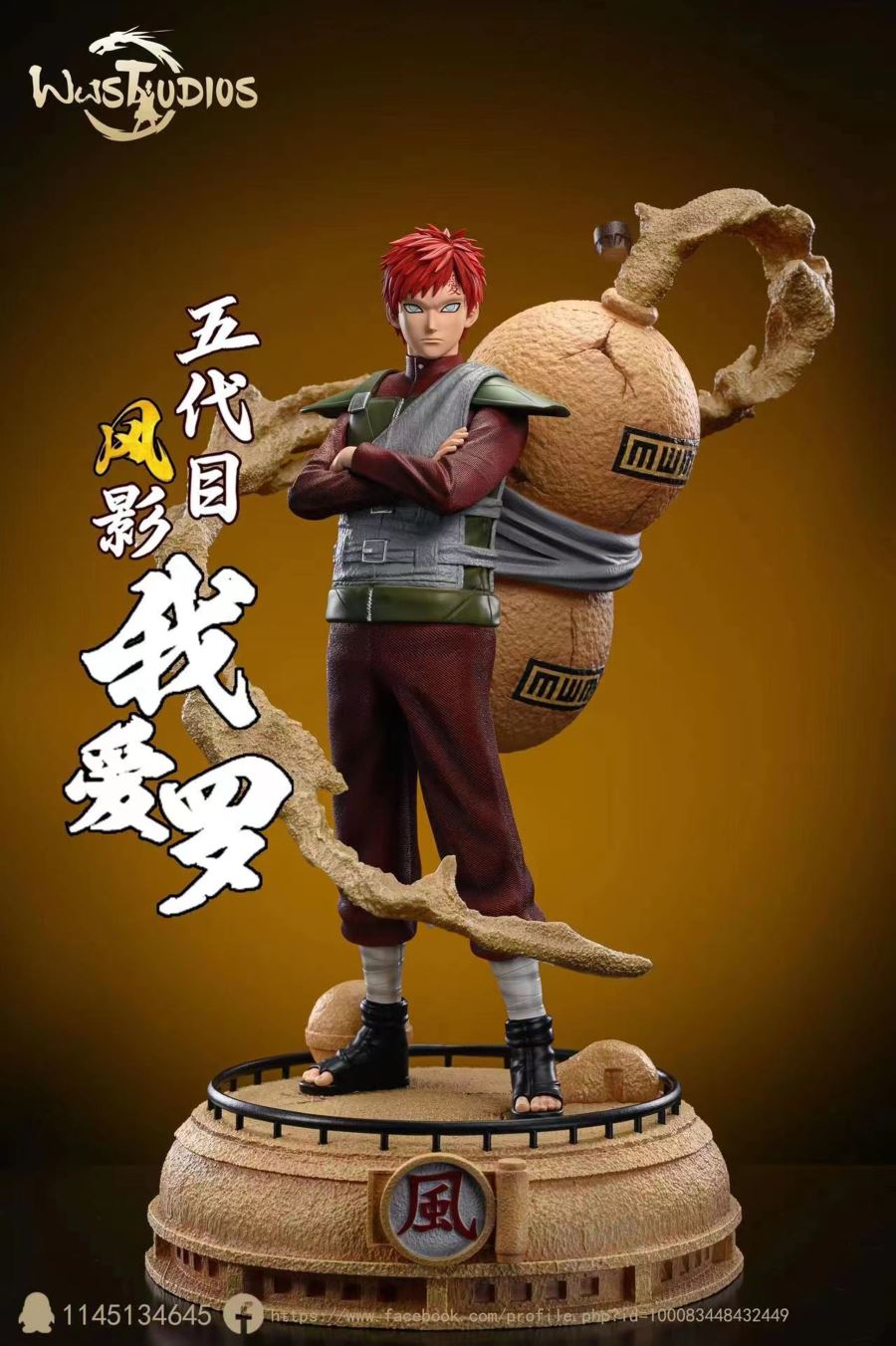 Gaara 1/6