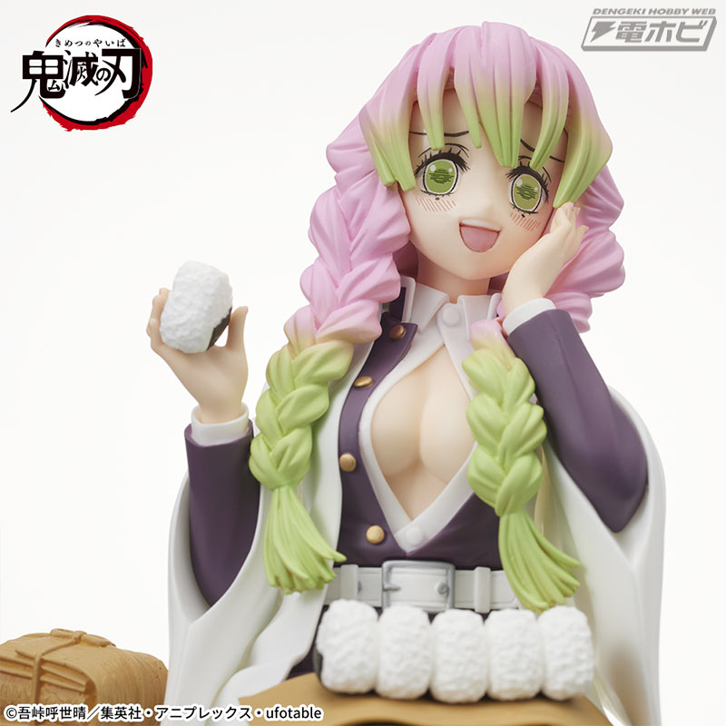 Kimetsu no Yaiba Premium Chokonose Figure Mitsuri Kanroji