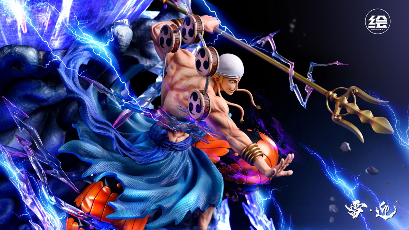 Enel