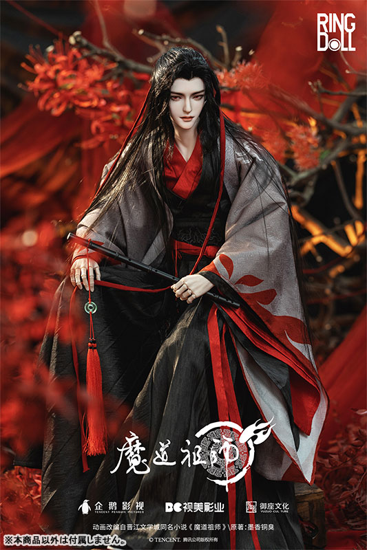 The Master of Diabolism Wei Wuxian 78cm Ball-jointed Doll (BJD)