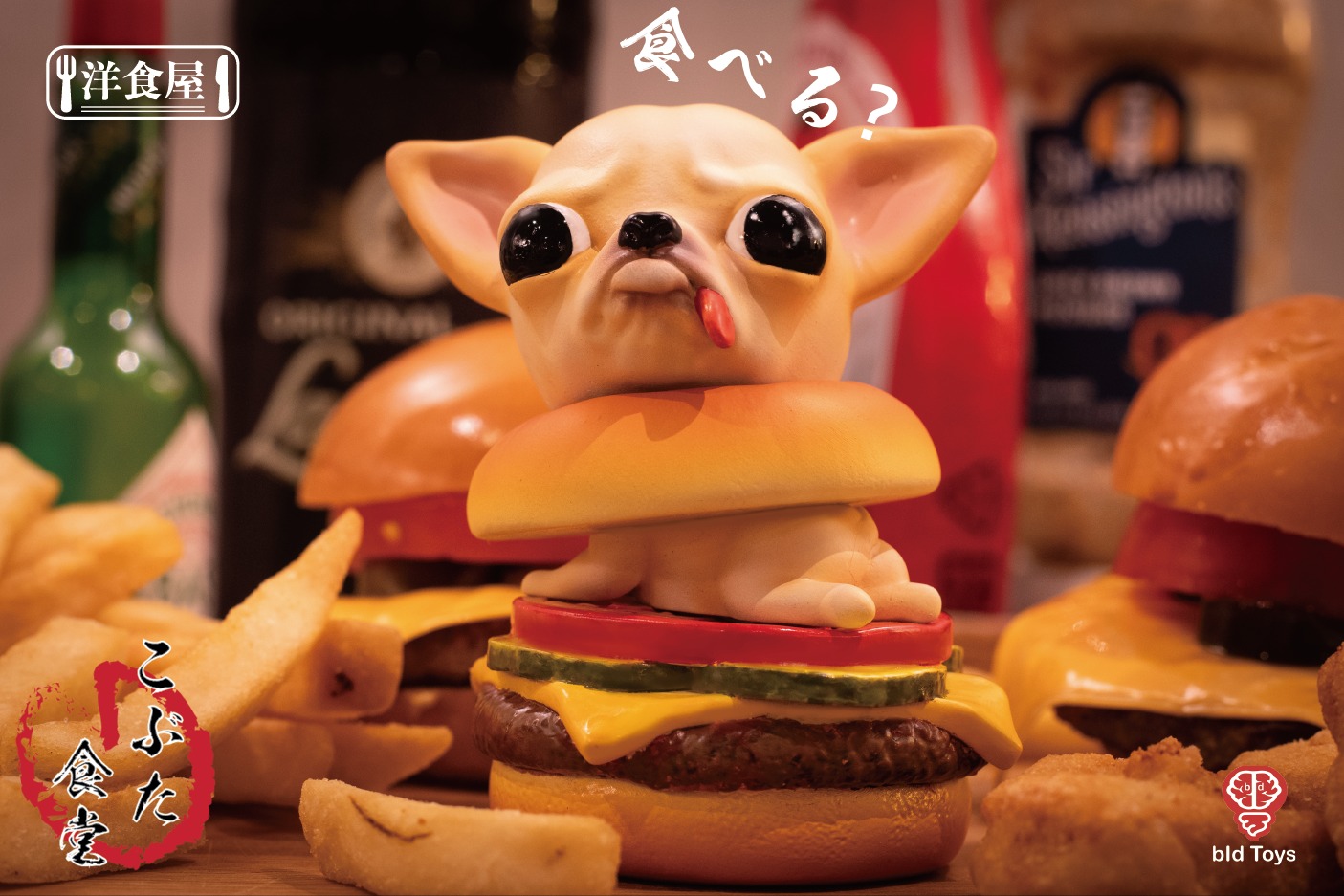 ChiCe Burger Kobuta