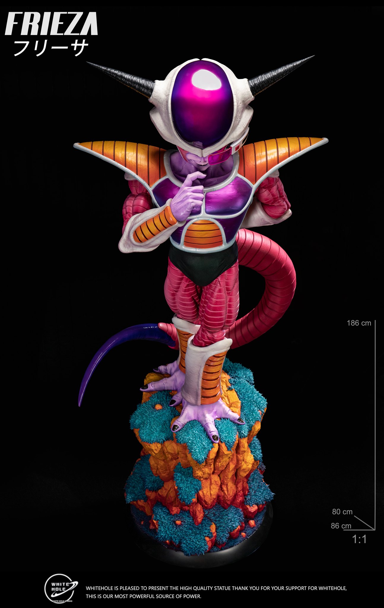 Frieza - Dragon Ball 1/1
