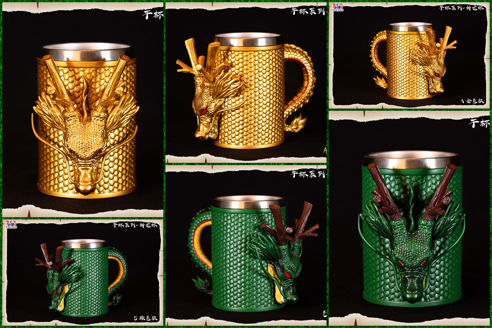 Shenron Cup - Dragon Ball