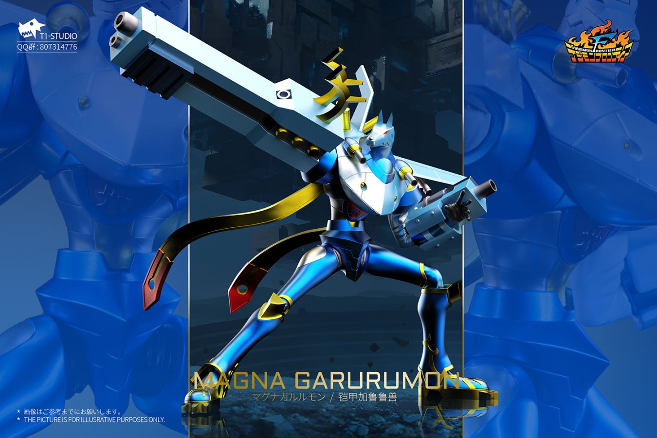 Magna Garurumon - Digimon 