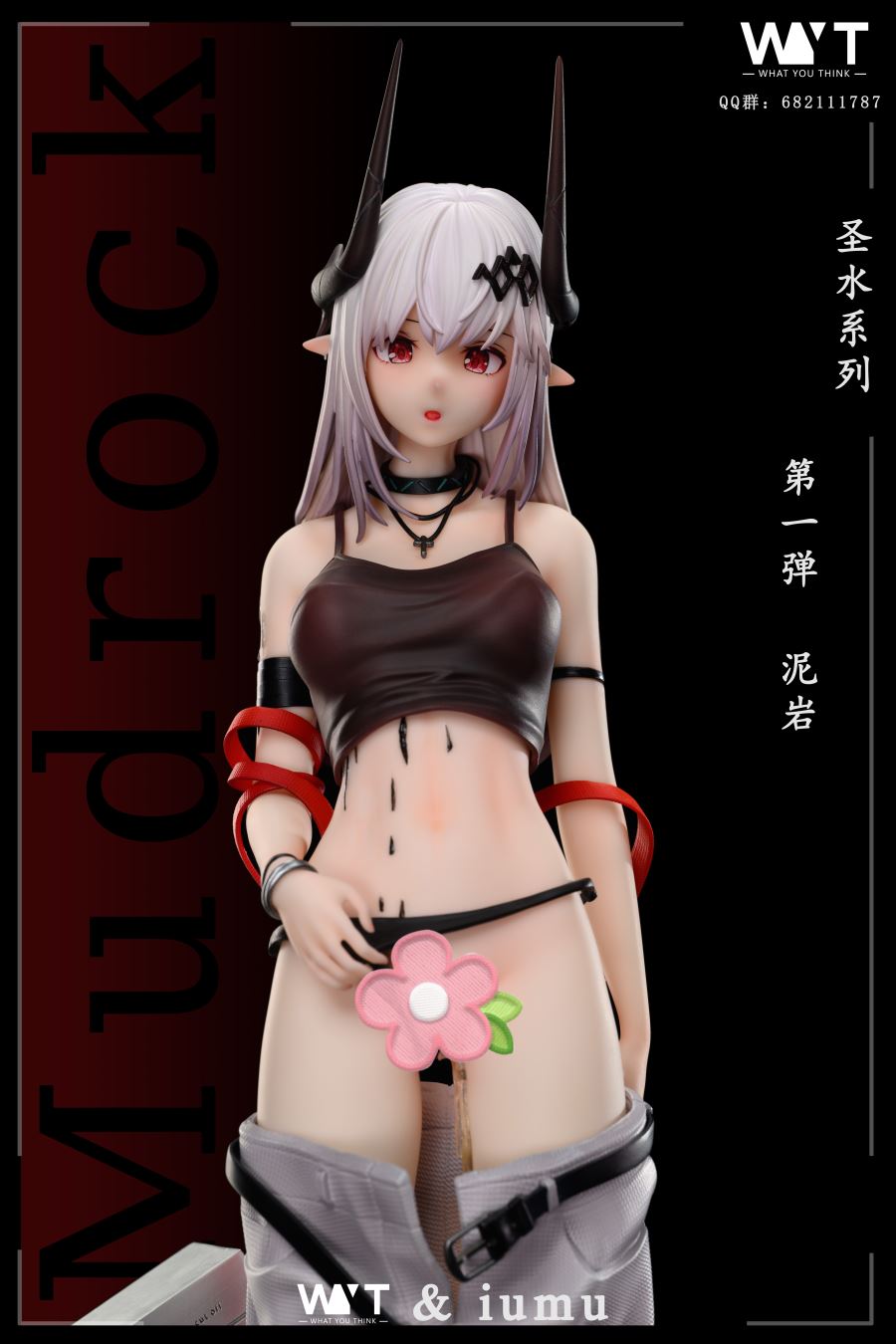 Mudrock - Arknights 1/5