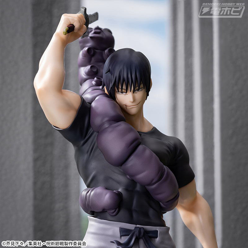 Jujutsu Kaisen Kaigyoku/Tamaori Luminasta Fushiguro Jinji Battle