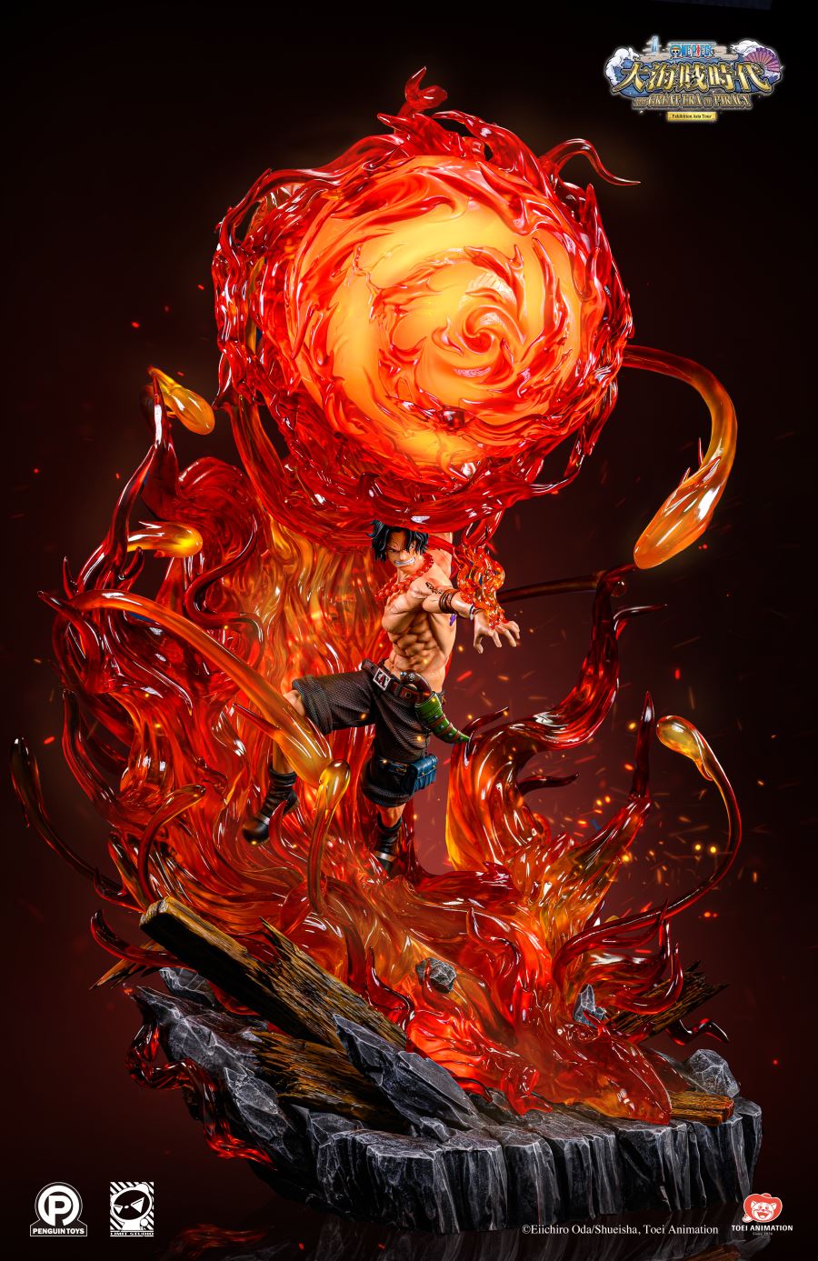 Ace VS Marshall D. Teach - One Piece (License)