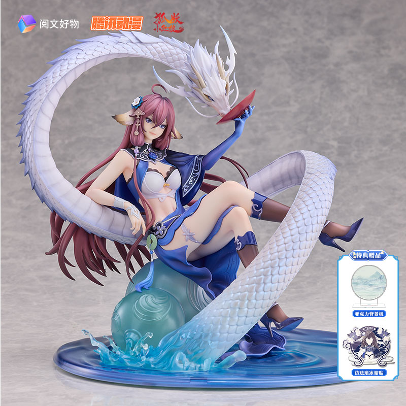 Fox Spirit Matchmaker Yaya Tushan Qing Lin Bi Lu Ver. 1/7