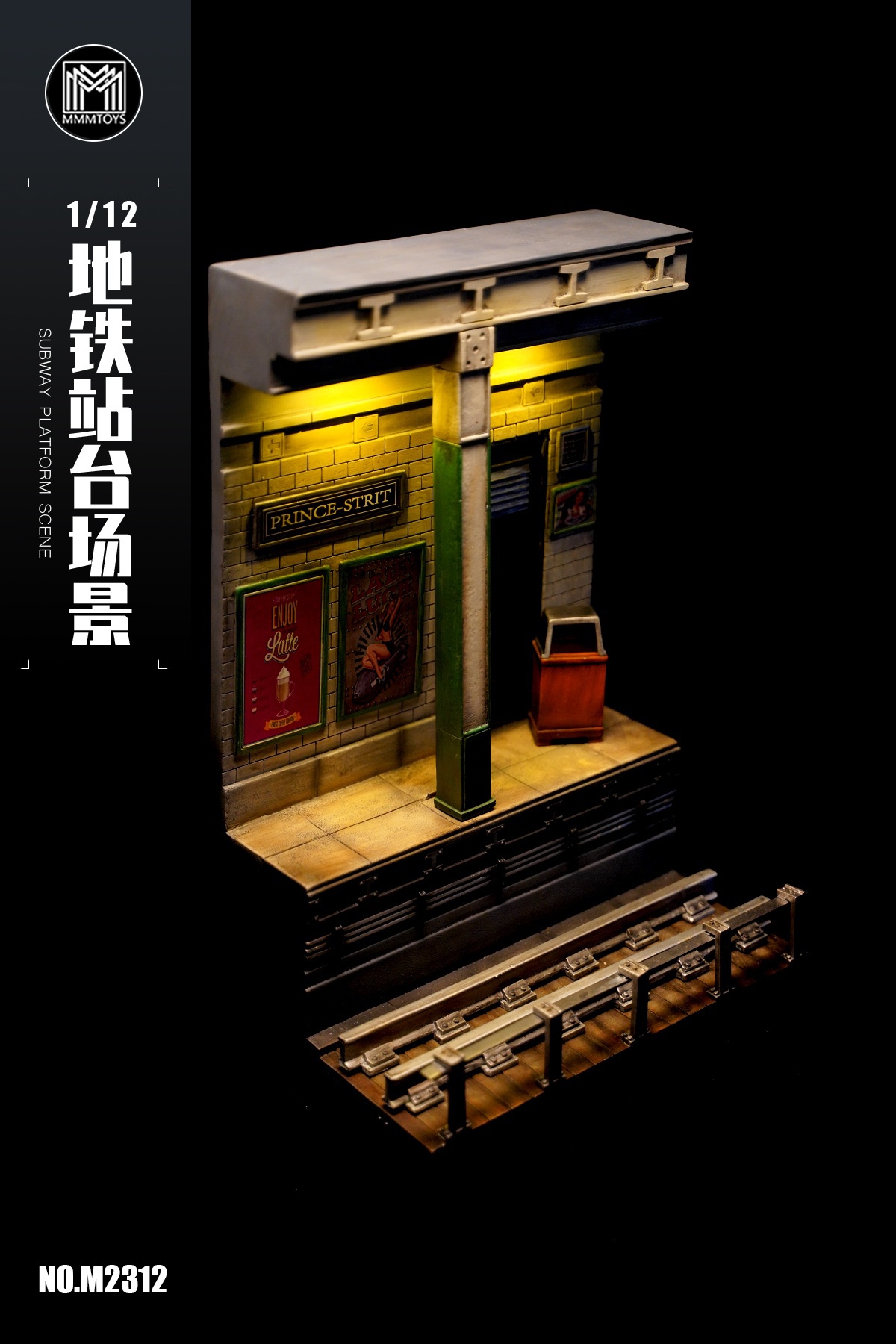 Subway platform 1/12