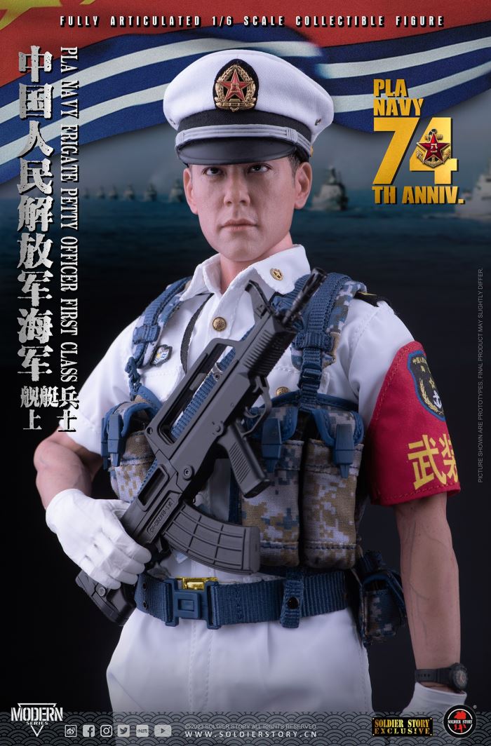 Chinese People's Liberation Army Navy Ship Patrol 1/6