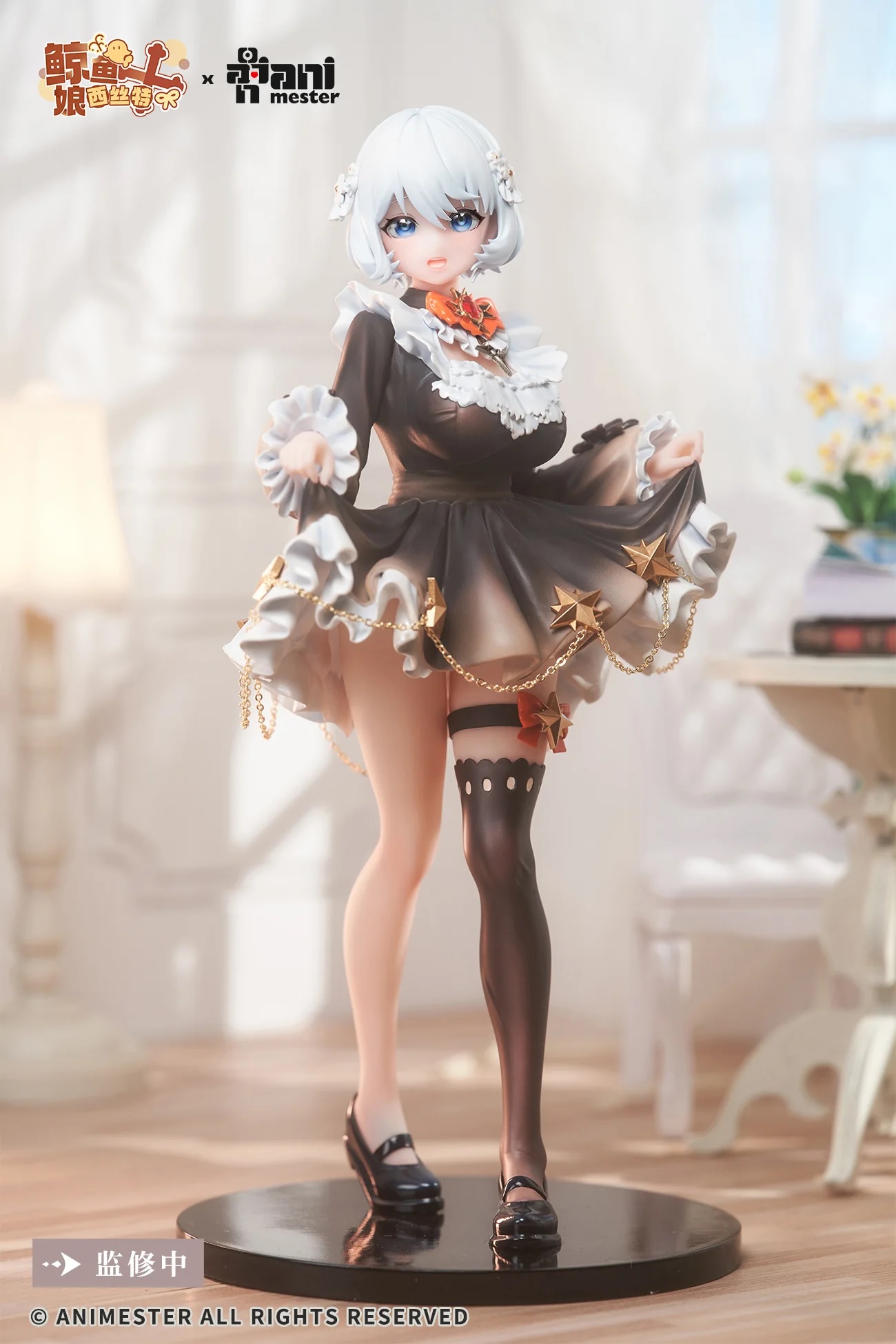 Virtual Uploader Sister voice version 1/7