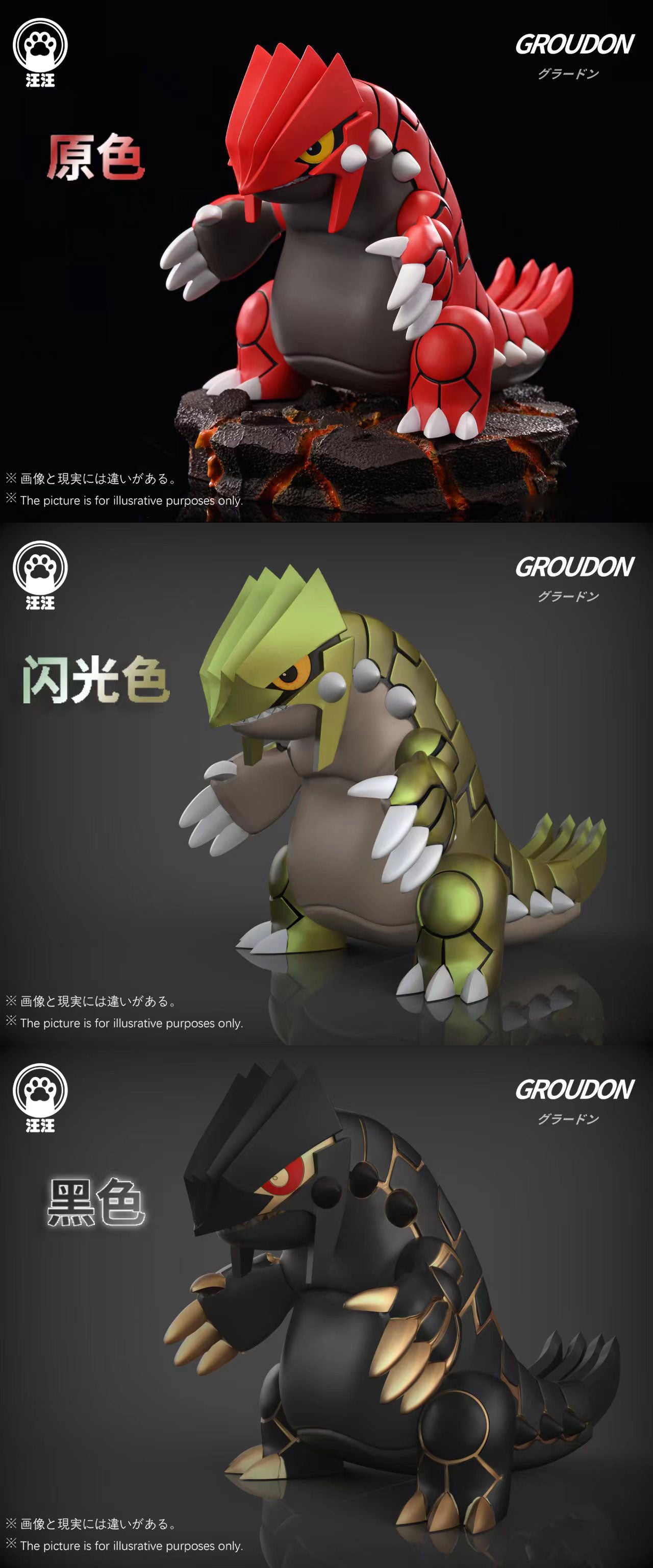 Groudon - Pokemon Resin Statue - Wang Wang Studio