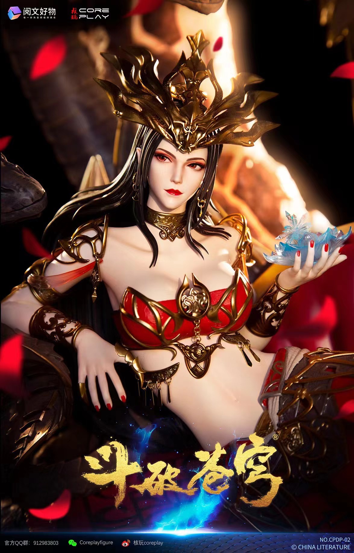 Fights Break Sphere animated Medusa 1/4