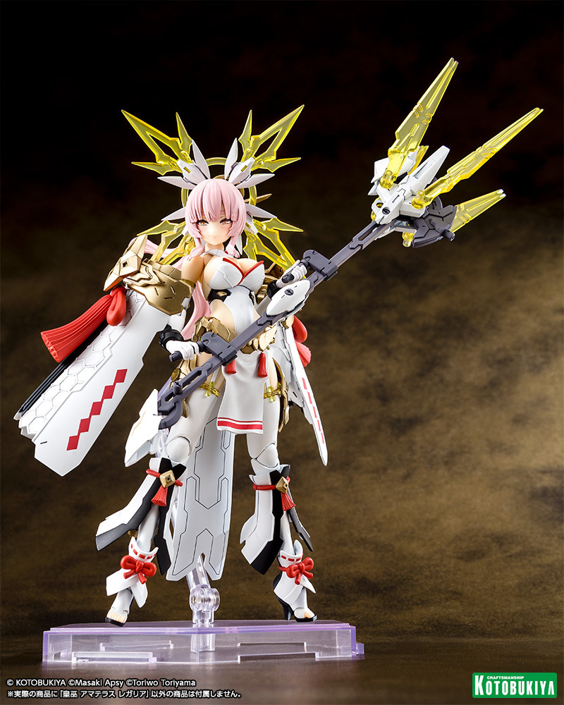 AUV AMATERASU REGALIA