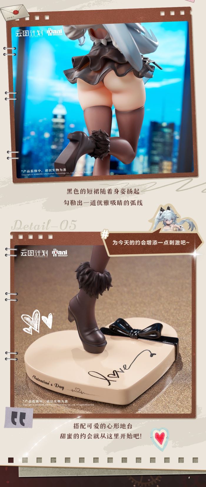 Florence Medicinal Chocolate - Girls' Frontline