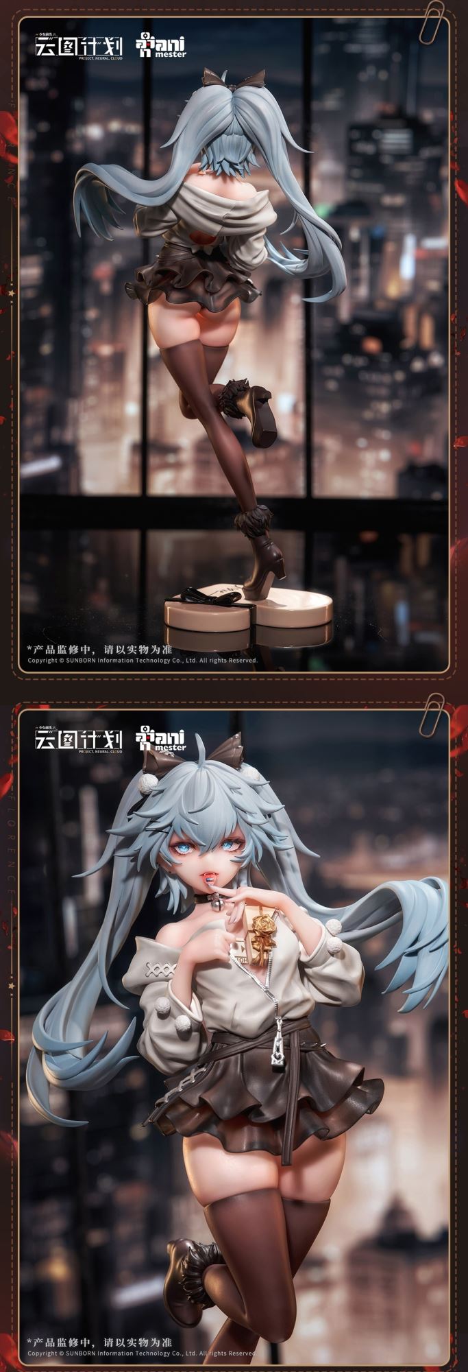 Florence Medicinal Chocolate - Girls' Frontline