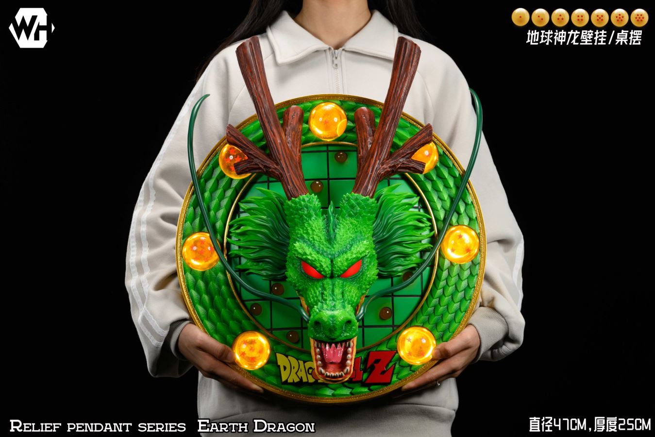 Shenron 3D relief - Dragon Ball