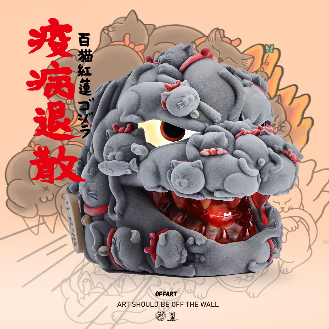 Lucky Cat Red Lotus original color flocking version