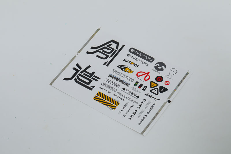 MEGABOX MB-16JPW TUKURU JAPAN