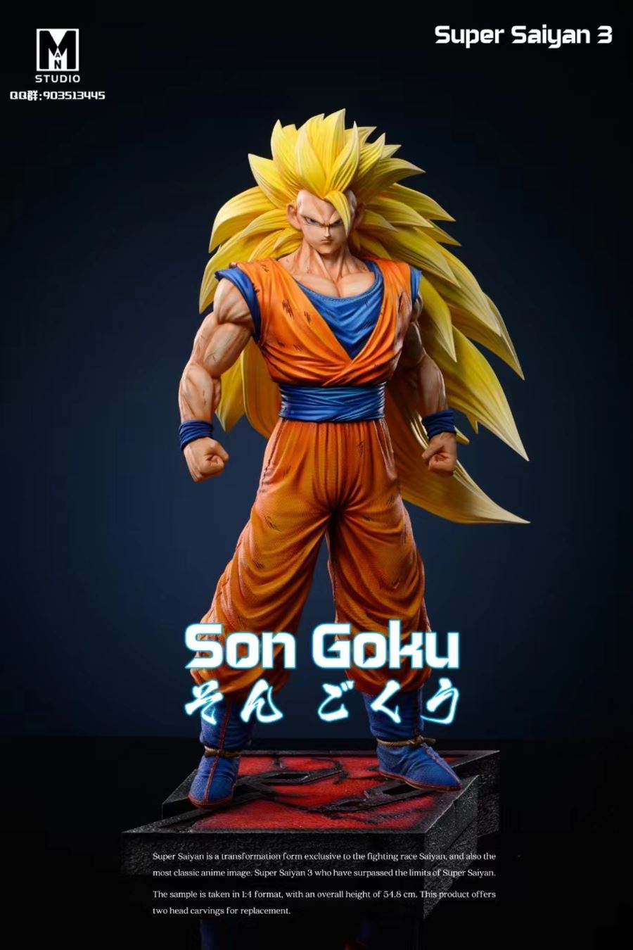 SS3 Goku - Dragon Ball 1/4