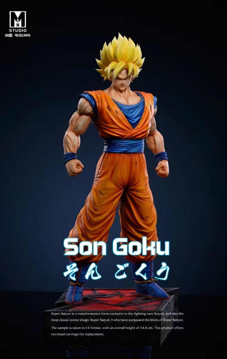 SS3 Goku - Dragon Ball 1/4