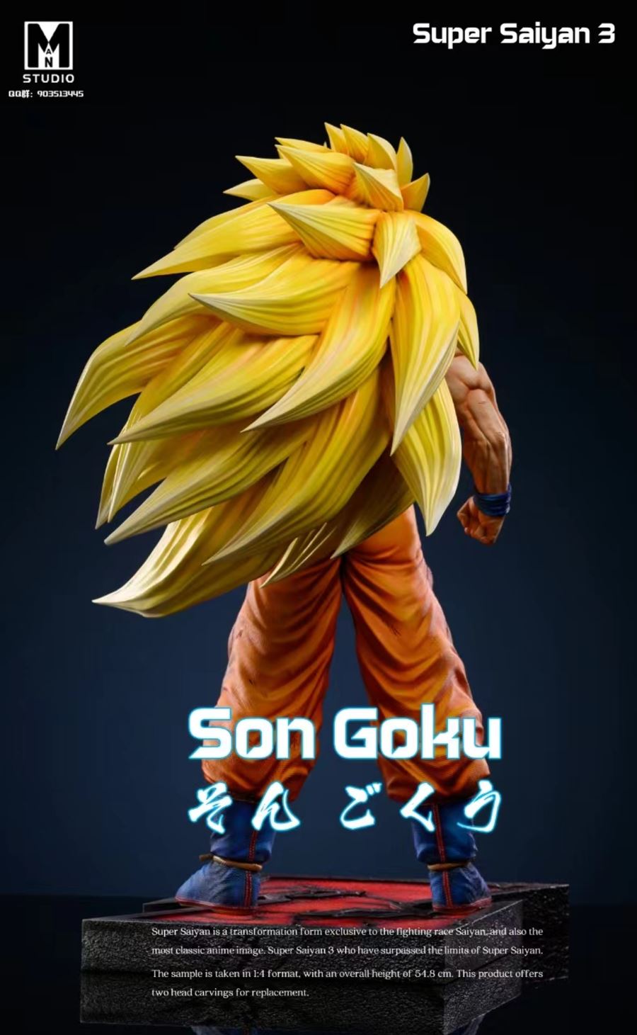 SS3 Goku - Dragon Ball 1/4