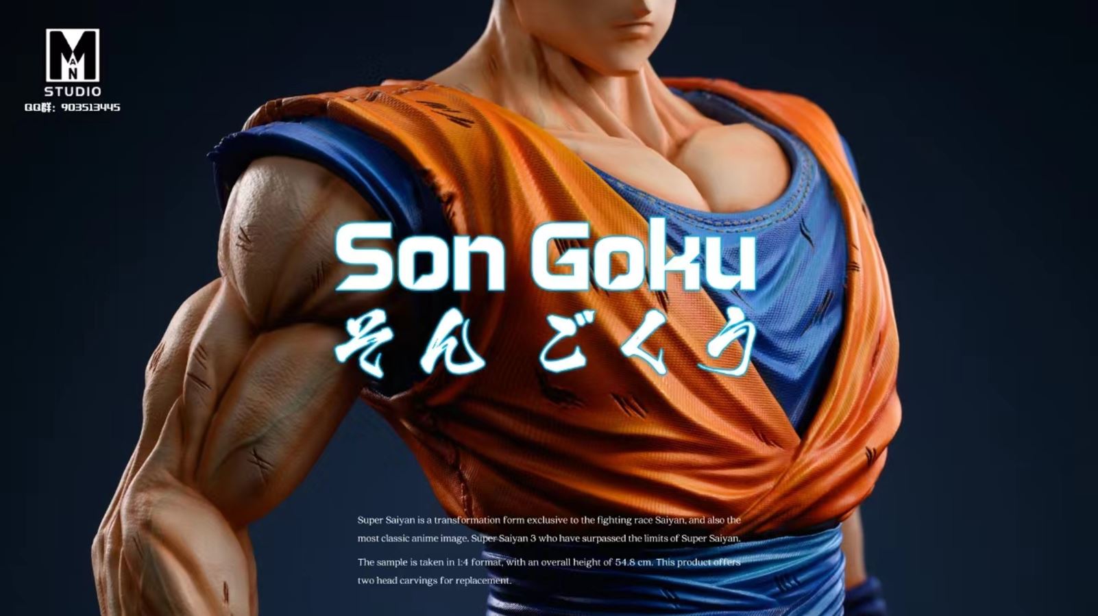 SS3 Goku - Dragon Ball 1/4