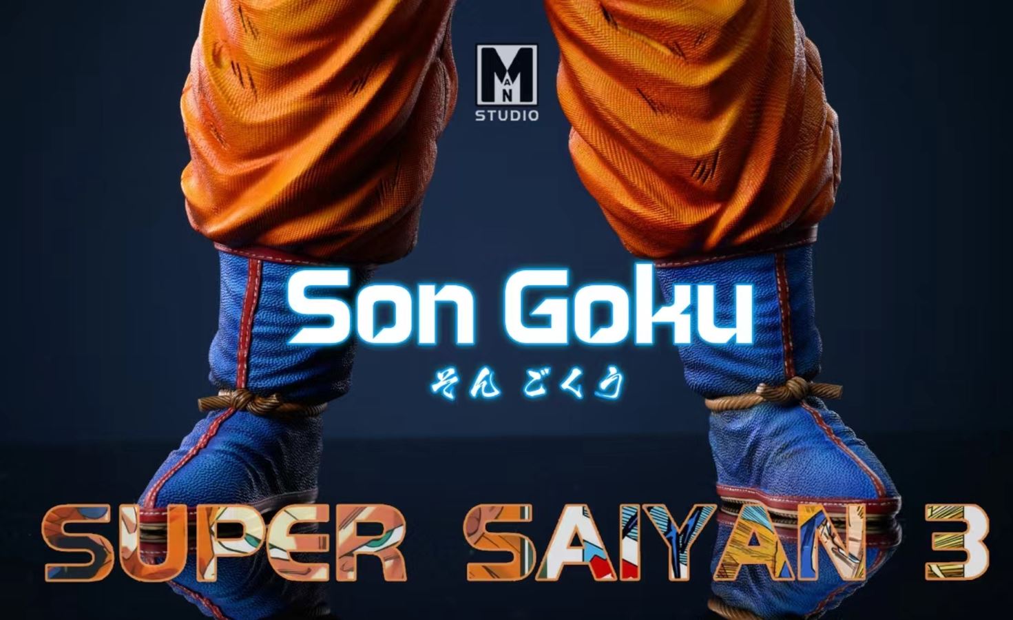 SS3 Goku - Dragon Ball 1/4