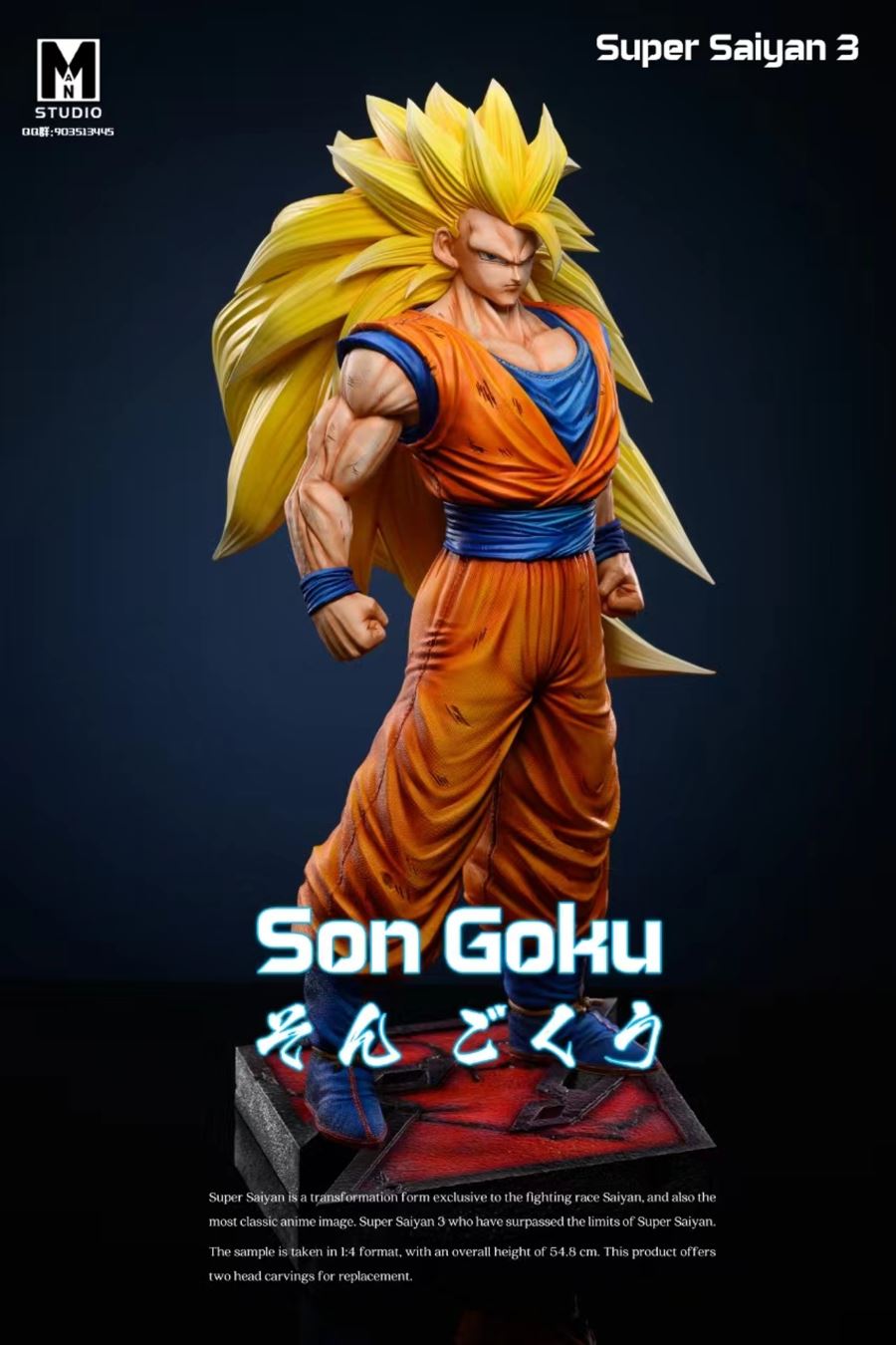 SS3 Goku - Dragon Ball 1/4