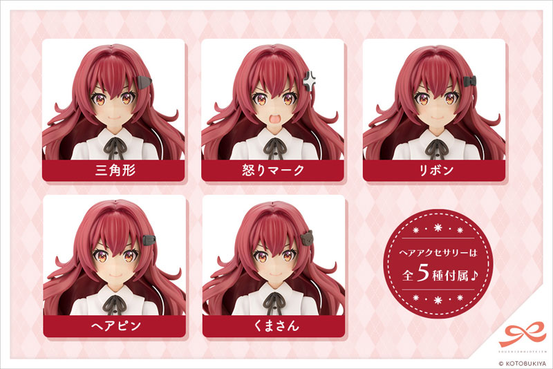 Sousai Shoujo Teien Emma Koishikawa [ST. IRIS GAKUEN GIRLS' HIGH SCHOOL SUMMER CLOTHES] Light Edition 1/10