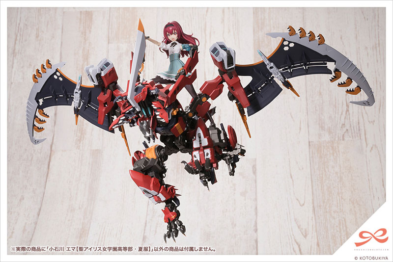 Sousai Shoujo Teien Emma Koishikawa [ST. IRIS GAKUEN GIRLS' HIGH SCHOOL SUMMER CLOTHES] 1/10