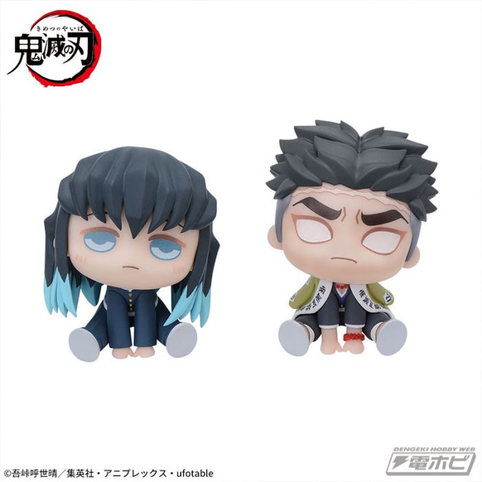 Demon Slayer: Kyurumi mini figure Muichiro Tokito & Gyoumei Scream