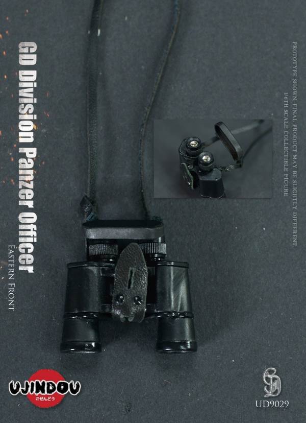 World War II German GD Division Armored Troops 1/6