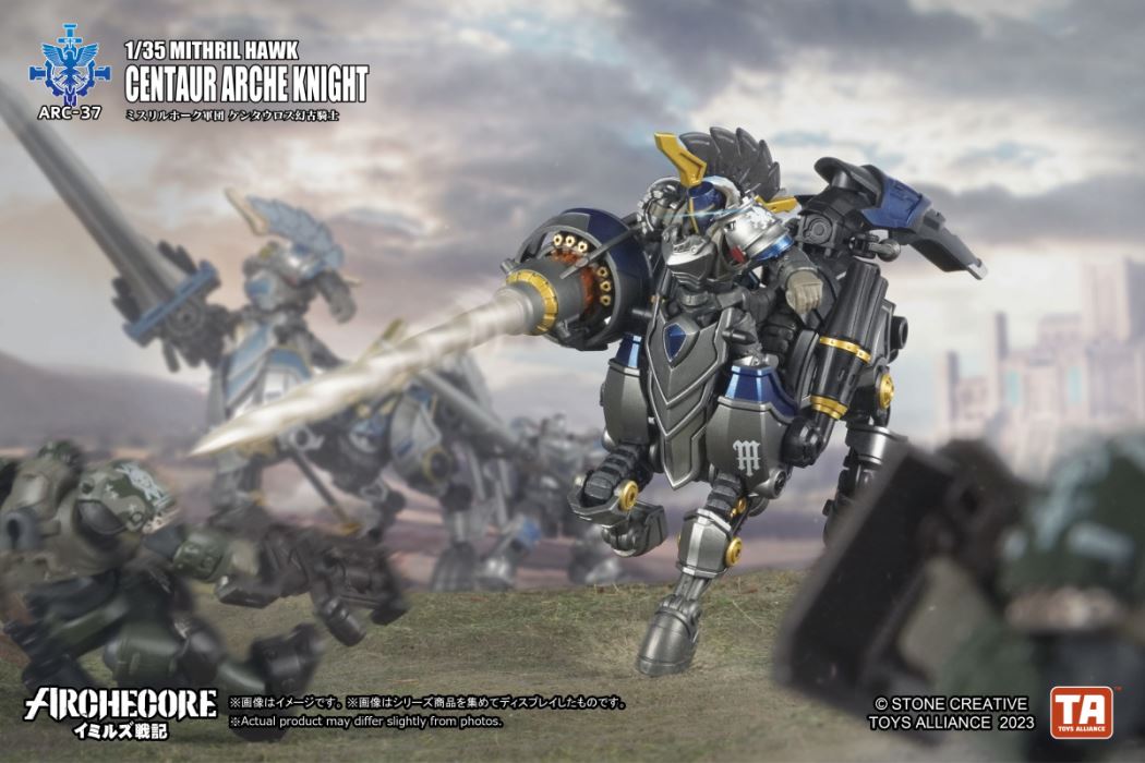 ARCHECORE Mithril (Fantasy Ancient War Chronicles) ARC-37 Mithril